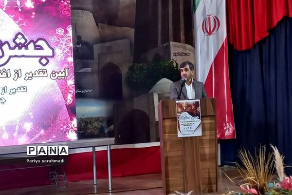 تقدیر از افتخار آفرینان کنکور سراسری و منتخب کشوری جشنواره نوجوان خوارزمی در ورامین