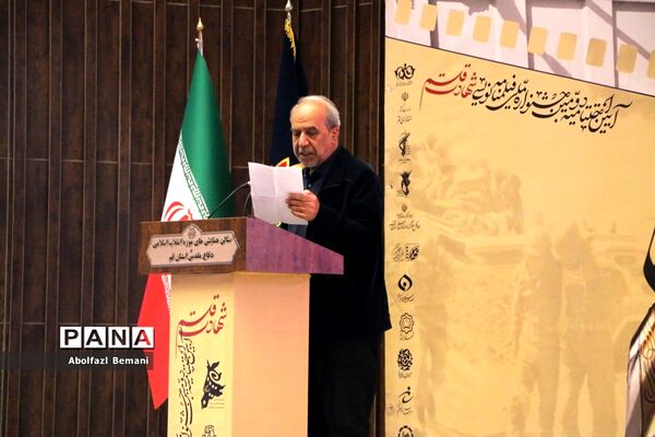 مراسم تقدیر از برگزیدگان جشنواره ملی فیلمنامه نویسی در قم