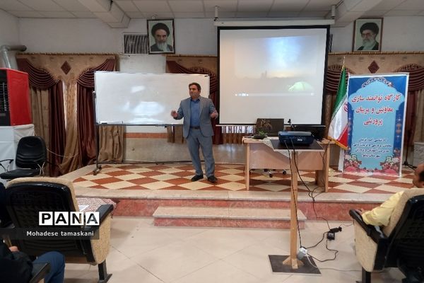 کارگاه توانمندسازی معاونین و مربیان پرورشی درآموزش و پرورش شهرستان پیشوا