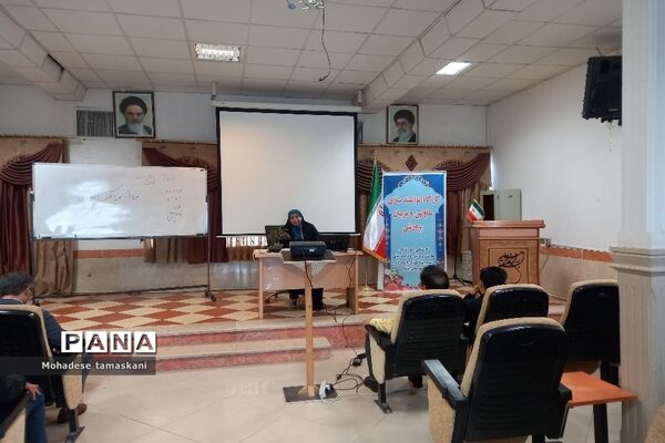 کارگاه توانمندسازی معاونین و مربیان پرورشی درآموزش و پرورش شهرستان پیشوا