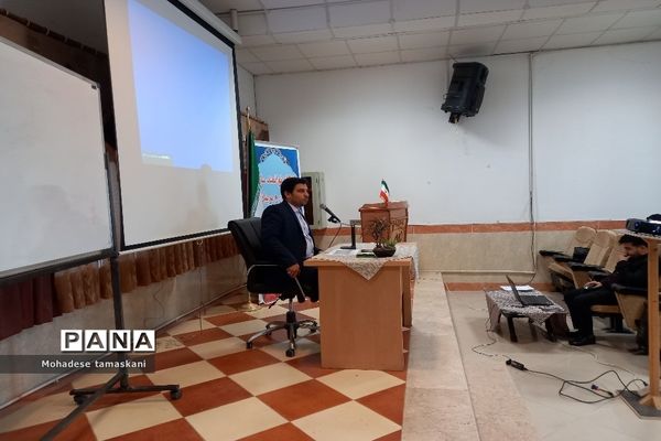 کارگاه توانمندسازی معاونین و مربیان پرورشی درآموزش و پرورش شهرستان پیشوا