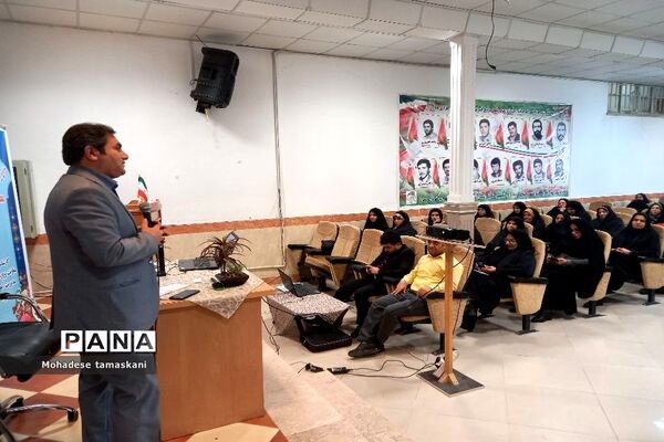 کارگاه توانمندسازی معاونین و مربیان پرورشی درآموزش و پرورش شهرستان پیشوا