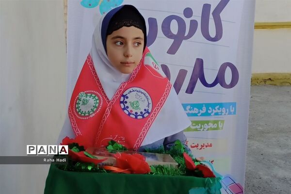 افتتاح اتاق بهداشت در مدارس شهر سورمق