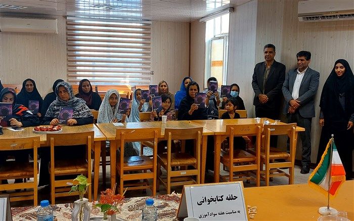 عضویت رایگان سوادآموزان در کتابخانه‌های هرمزگان