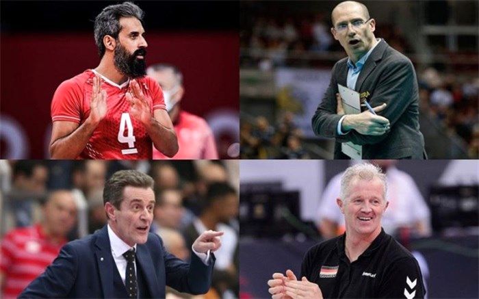 رقابت معروف با 3 مربی سرشناس والیبال دنیا