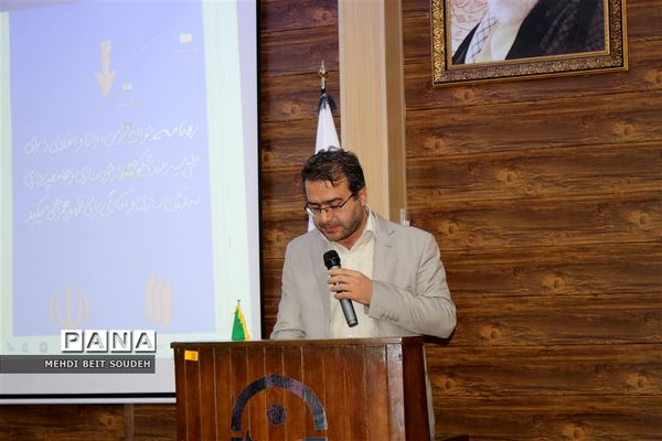 آیین رونمایی از مجموعه کتاب ره‌نامه رهبر معظم انقلاب