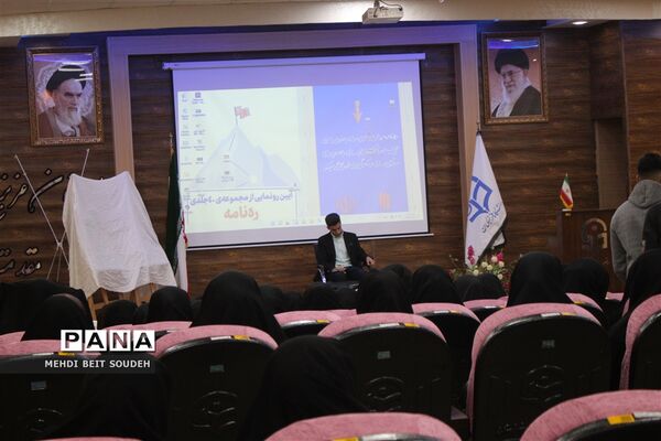 آیین رونمایی از مجموعه کتاب ره‌نامه رهبر معظم انقلاب