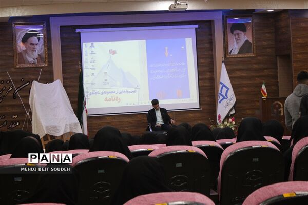 آیین رونمایی از مجموعه کتاب ره‌نامه رهبر معظم انقلاب