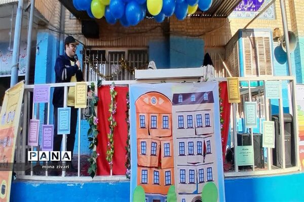 صرفه‌جویی و بهینه‌سازی مصرف برق در آموزشگاه ربیعی ناحیه یک بهارستان