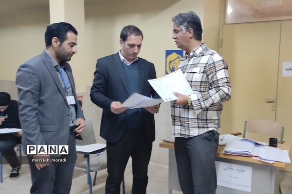 بازدید مدیر آموزش و پرورش بهارستان 2 از حوزه امتحانات