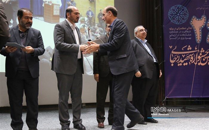 انتخاب آموزش و پرورش به‌عنوان دستگاه برتر استان اصفهان