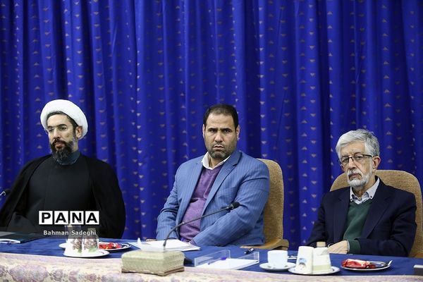 جلسه شورای عالی انقلاب فرهنگی