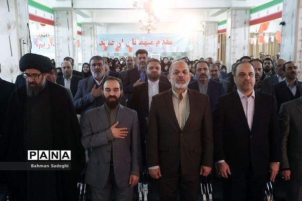 مراسم روز ملی ثبت احوال