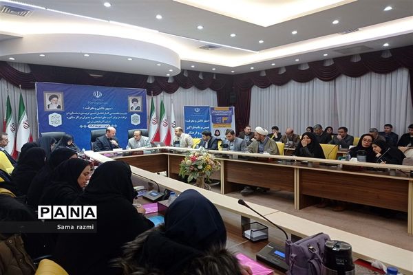 نشست تخصصی کارشناسان امور تربیتی، مشاوره و مراقبت در برابر آسیب‌های اجتماعی