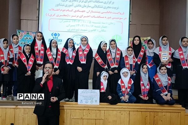 برگزاری مسابقه مجری‌گری «اجرای برتر» در نیشابور