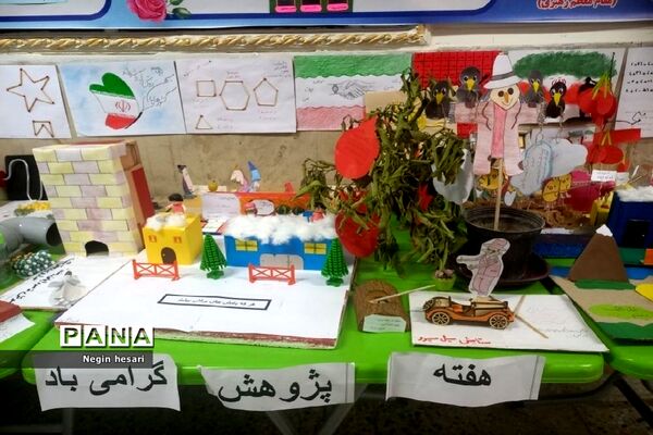 نمایشگاه دست‌سازه با وسایل دورریختنی در آموزشگاه ملوک زندی شهرستان پیشوا
