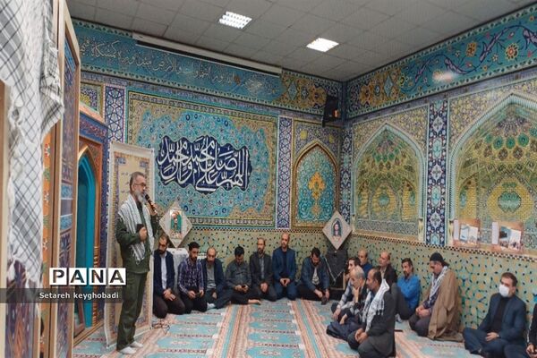 شمیم عطر حضور شهید گمنام در اداره آموزش و پرورش ناحیه ۵ اصفهان