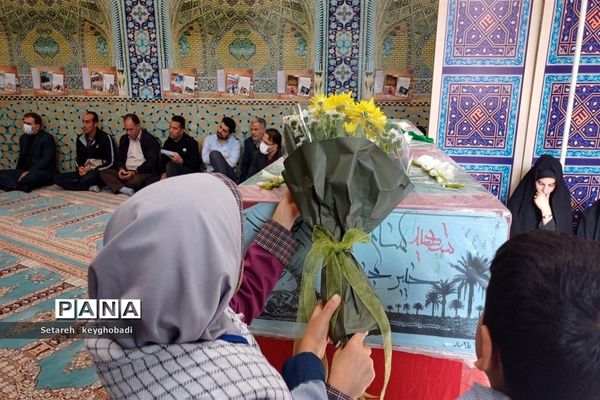 شمیم عطر حضور شهید گمنام در اداره آموزش و پرورش ناحیه ۵ اصفهان