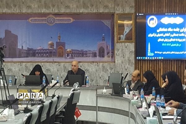 اولین جلسه ستاد هماهنگی برنامه ملی سنجش نوآموزان
