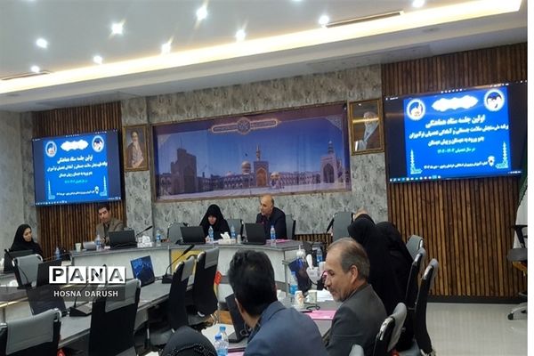 اولین جلسه ستاد هماهنگی برنامه ملی سنجش نوآموزان