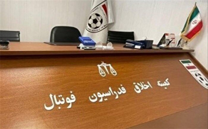 احضار مدیران عامل پرسپولیس و استقلال به کمیته اخلاق