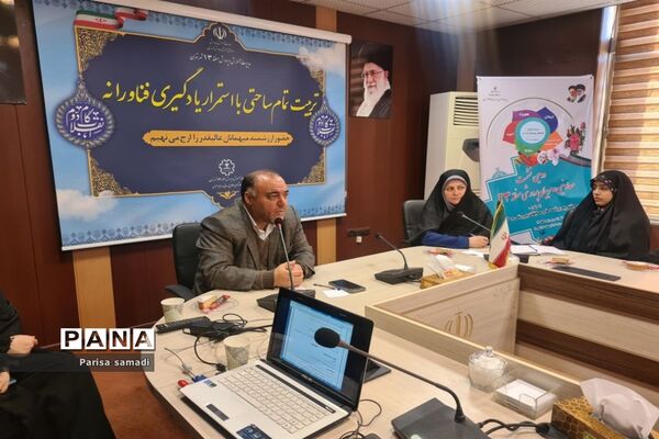 جلسه تبیین و تشریح برنامه ها، مسابقات پرورشی و سامانه نورینو در منطقه ۱۳