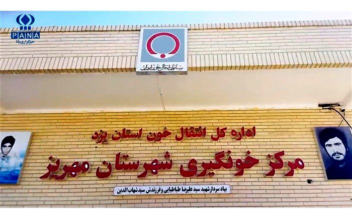 گامی در جهت پیشرفت شهرستان مهریز/ فیلم