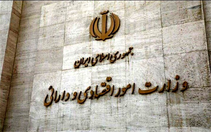 دومین جلسه کارگروه اقتصادی شورای‌عالی ایرانیان مقیم خارج از کشور در سال ۱۴۰۲ برگزار شد