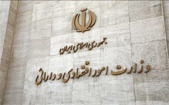 دومین جلسه کارگروه اقتصادی شورای‌عالی ایرانیان مقیم خارج از کشور در سال ۱۴۰۲ برگزار شد