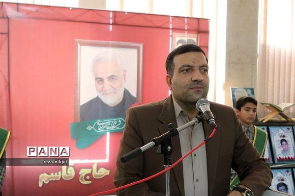 اجتماع فرزندان حاج قاسم در ناحیه یک بهارستان