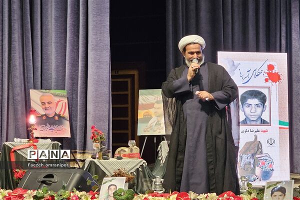 نخستین یادواره شهدای دانش آموز استان قزوین