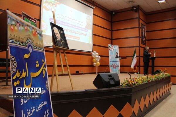 نشست کیفیت بخشی به عملکرد مدیریت مراکز آموزشی در بهارستان دو