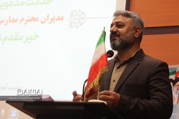 نشست کیفیت بخشی به عملکرد مدیریت مراکز آموزشی در بهارستان دو