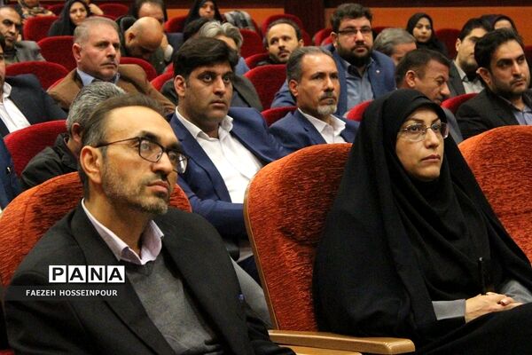 نشست کیفیت بخشی به عملکرد مدیریت مراکز آموزشی در بهارستان دو