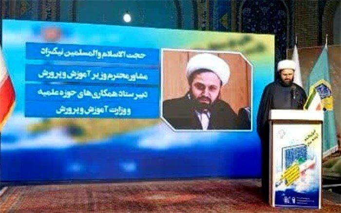 حضور روحانیون در واحدهای آموزشی افتخاری برای آموزش و پرورش است