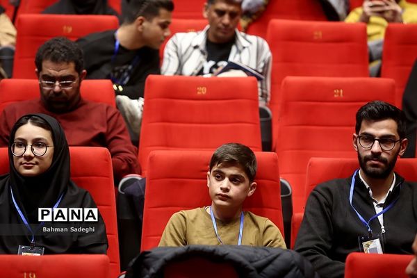 اختتامیه پنجاه و سومین دوره جشنواره بین‌المللی فیلم رشد