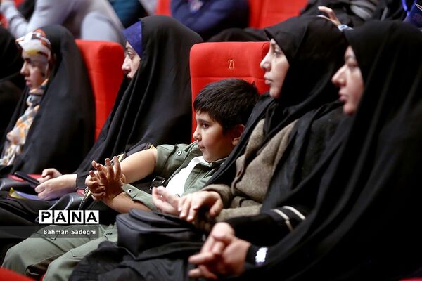 اختتامیه پنجاه و سومین دوره جشنواره بین‌المللی فیلم رشد