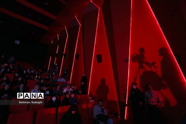 اختتامیه پنجاه و سومین دوره جشنواره بین‌المللی فیلم رشد