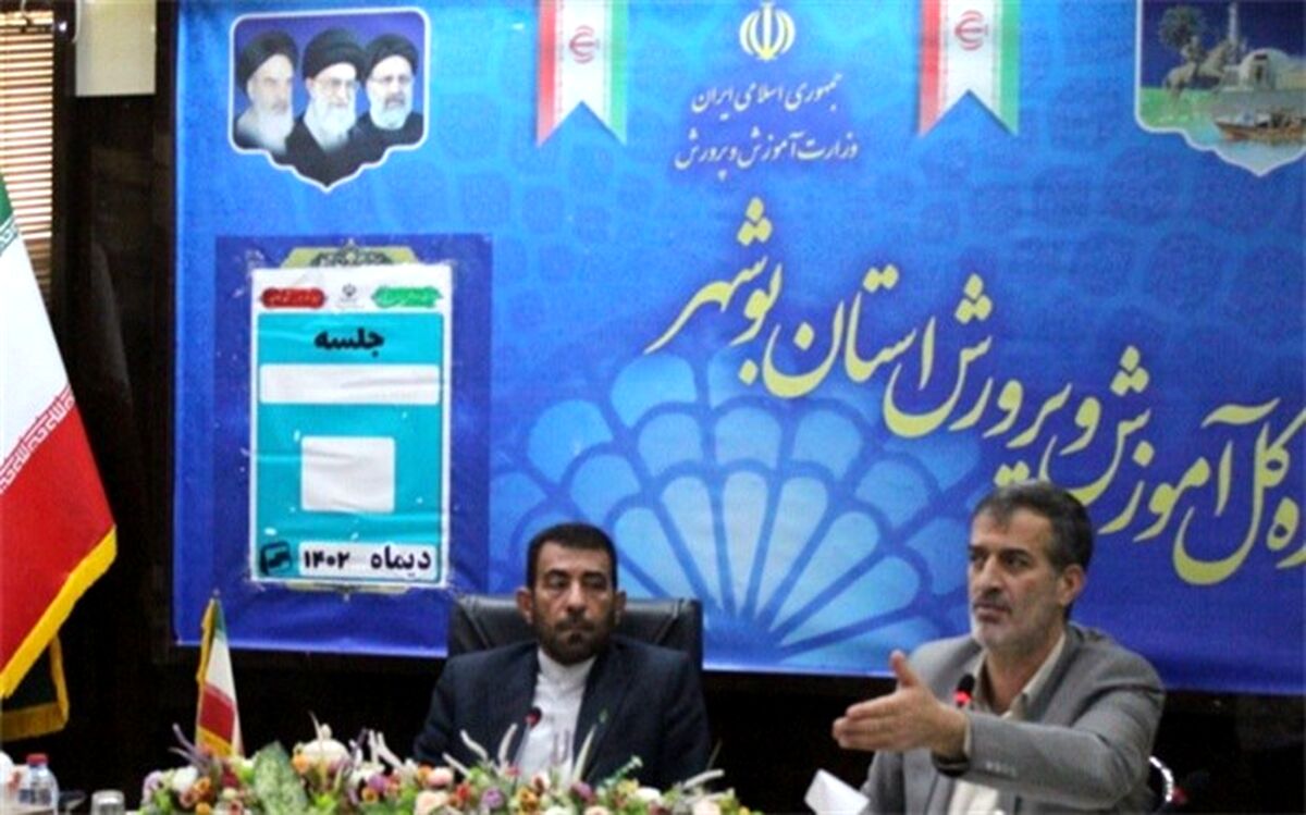 اجرای طرح شهید‌عجمیان در ۳۴۰ مدرسه استان بوشهر‌