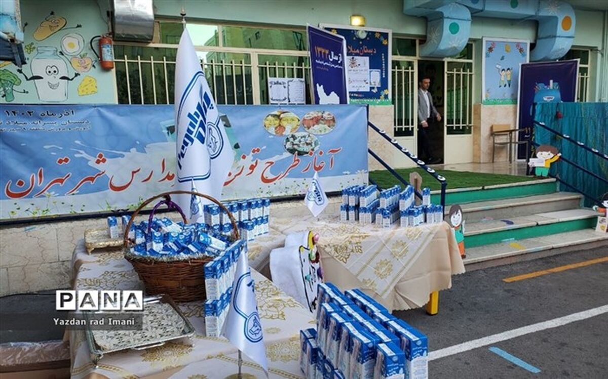 توزیع شیر رایگان  در مدارس شهرستان کوهدشت/فیلم