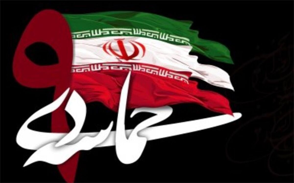 بازخوانی حماسه  9 دی در قاب تلویزیون
