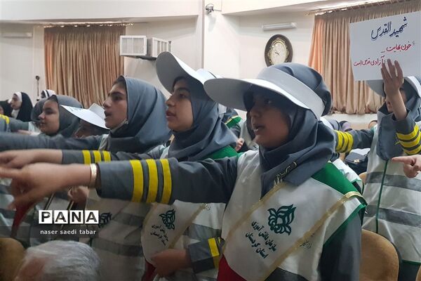 تجمع دختران حاج قاسم