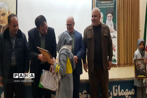 تجمع دختران حاج قاسم