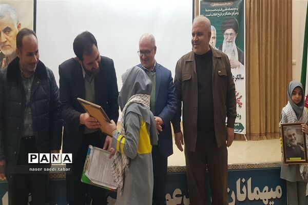 تجمع دختران حاج قاسم