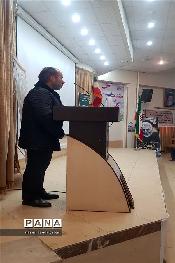 تجمع دختران حاج قاسم