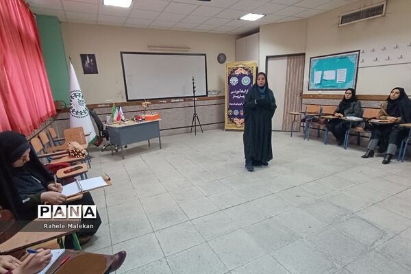 آغاز کارگاه‌های آموزشی مربیان پیشتاز شهرستان شهریار