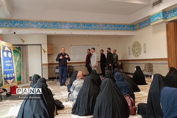 آغاز کارگاه‌های آموزشی مربیان پیشتاز شهرستان شهریار