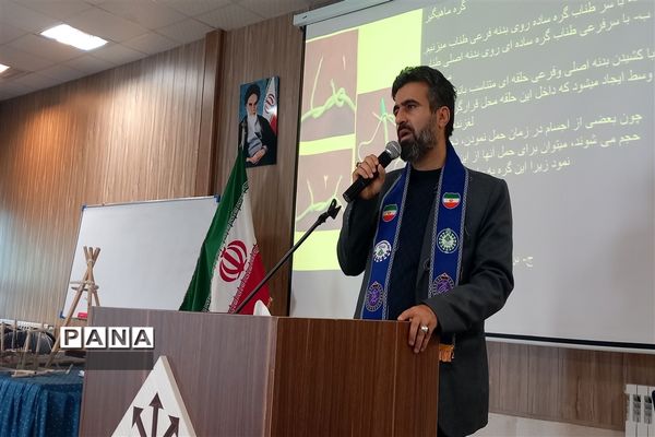 کارگاه تخصصی آموزش مربیان تشکیلات پیشتازان ناحیه ۶ مشهد