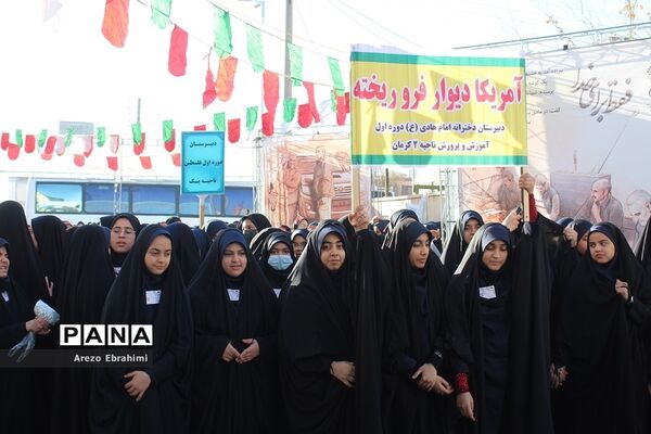 تجمع 6000 نفری دختران سلیمانی در کرمان