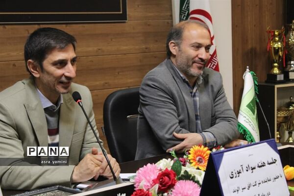 آیین تجلیل از سوادیاران ناحیه یک بهارستان